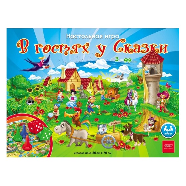 настольная игра Hatber В гостях у сказки, Ин2_11092