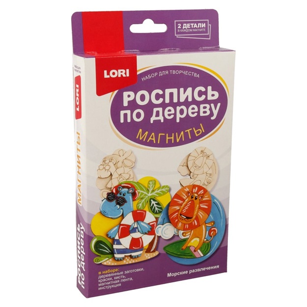 Yog‘ochga rasm chizish. Magnitlar "Dengiz ko‘ngilocharlari" Lori Fnr-021
