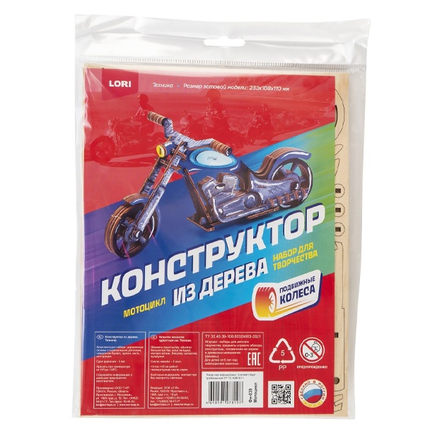 Yog‘och konstruktor. Uskunalar «Motottsikl»Fn-039