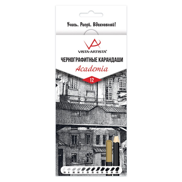 Набор чернографитных художественных карандашей "Academia" Vista-Artista VAGPS-12 12шт