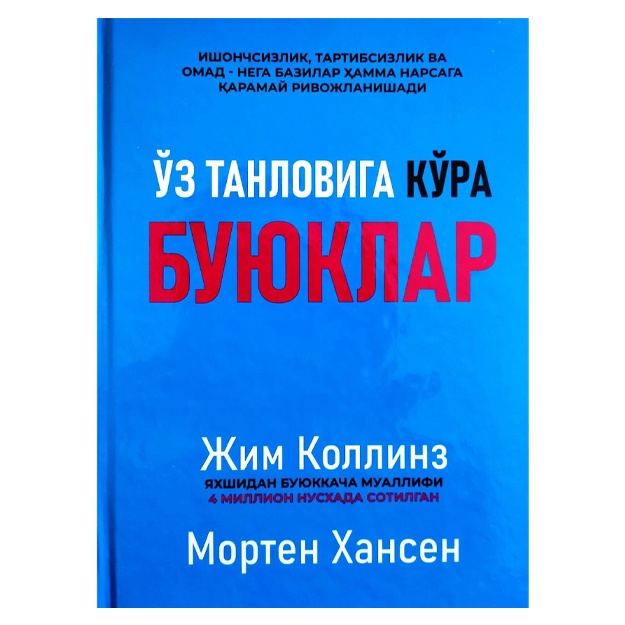 Jim Kollinz Morten Xansen O‘z tanloviga ko‘ra buyuklar