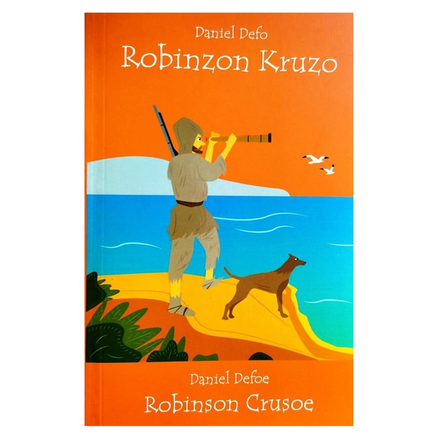 Даниел Дефо: Робинзон Крузо (Robinson Crusoe)