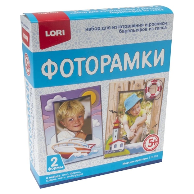 Gipsdan tayyorlangan foto ramkalar "Dengiz kengliklari" Lori N-103