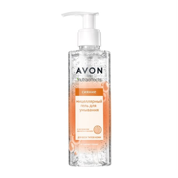 Miselyar tozalash geli Avon "Siyanie" 195ml