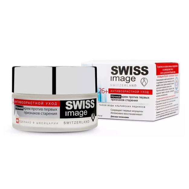 Qarishning dastlabki belgilariga qarshi tungi krem Swiss Image 26+ 50 ml
