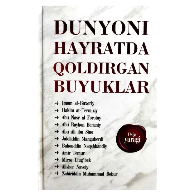 Zuhra Ro‘zieva: Dunyoni hayratda qoldirgan buyuklar