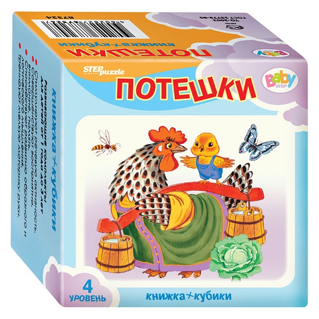 Развивающий комплект "Потешки" (Кубики+книжка) (Baby Step) Step Puzzle 87353