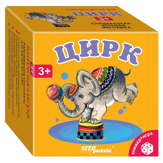 Rivojlanish to‘plami «Tsirk» (Kublar+kitob) Step Puzzle 76178