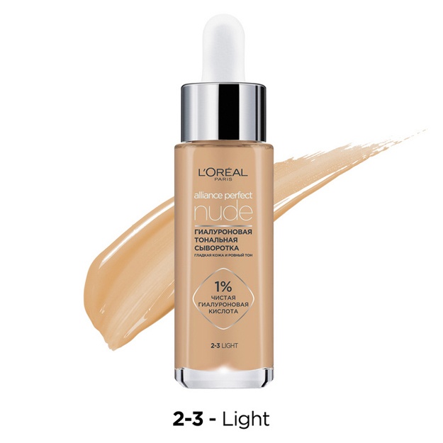 Гиалуроновая тональная сыворотка для лица L'Oreal Paris Alliance Perfect 30мл 2-3 Light