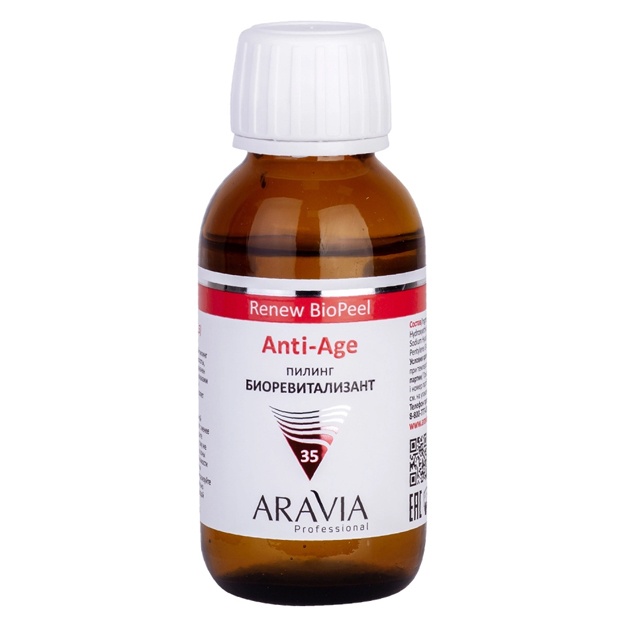 Пилинг-биоревитализант для всех типов кожи Aravia Professional Anti-Age Renew Biopeel 100мл