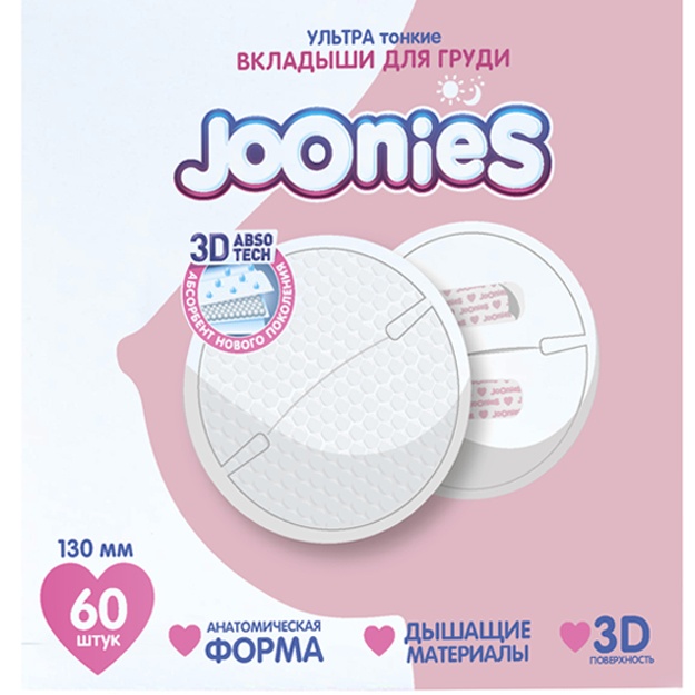 Joonies ko‘krak yostiqchalari, ultra yupqa