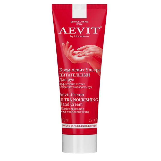 AEVIT BY LIBREDERM крем для рук ультрапитательный 80 мл  4620002189815