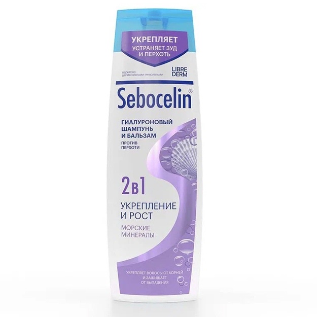 LIBREDERM Gialuronik shampun va balzam 2 si 1da qazg‘oqqa qarshi SEBOCELIN MORSKIE MINERALI O‘sish va mustahkamlovchi 400 ml