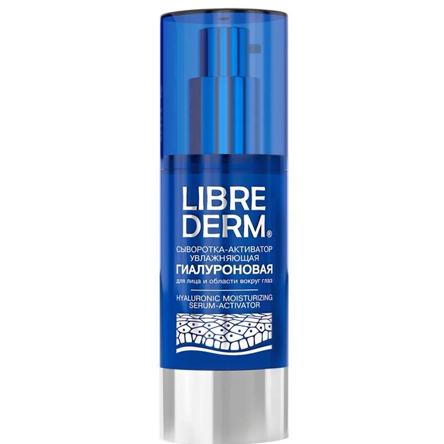 LIBREDERM Гиалуроновая сыворотка-активатор увлажняющая 30 мл 4620002182854