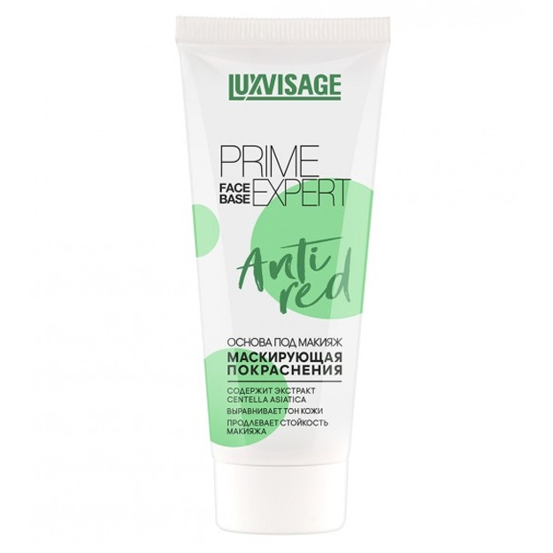 Основа под макияж маскирующая покраснения Luxvisage Prime Expert Anti red