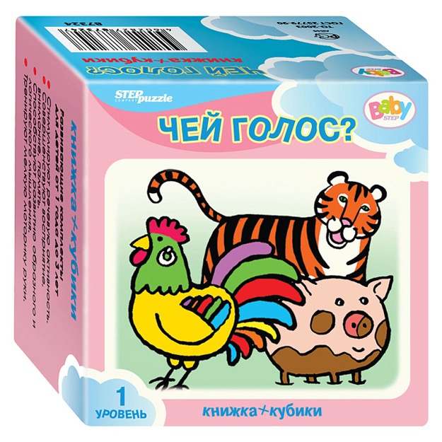 Rivojlanish to‘plami "Kimning ovozi?" (Kublar+kitob) (Baby Step) Step Puzzle 87357