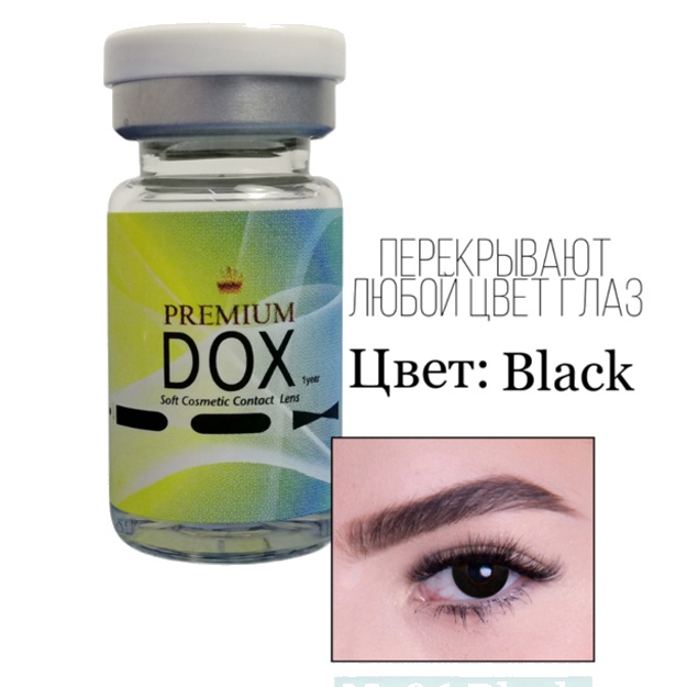Цветные контактные линзы Premium Dox NA06 BLACK 0.00