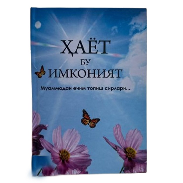 Hayot bu imkoniyat. Muammodan yechim topish sirlari