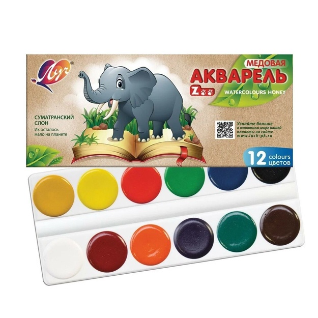 Akvarel Zoo 12 rang 19S 1247-08