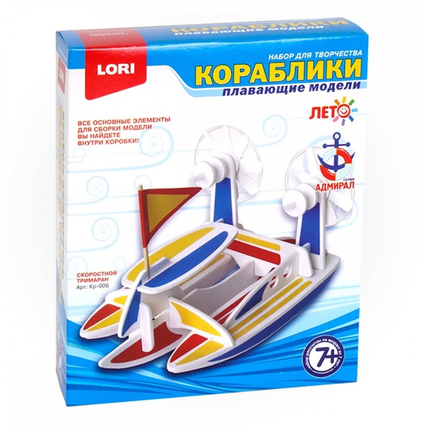 Kr-006 "Yuqori tezlikda trimaran" kemalarini ishlab chiqarish