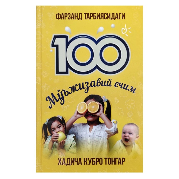 Xadicha Kubro Tongar: Farzand Tarbiyasidagi 100 mo‘’jizaviy yechim