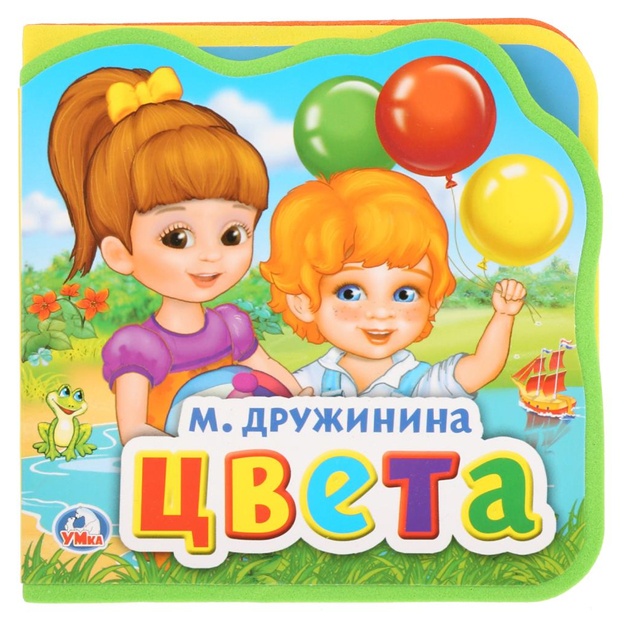 М.Дружинина. Цвета. Книжка EVA с вырубкой и пазлами.