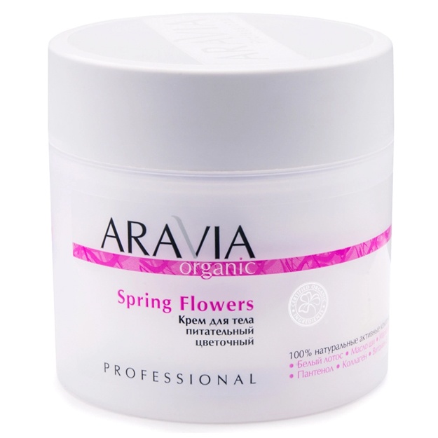 Крем для тела питательный цветочный Aravia Professional Spring Flowers 300мл