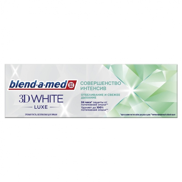 Зубная паста Blend-a-Med 3DWhite Luxe Совершенство Интенсив