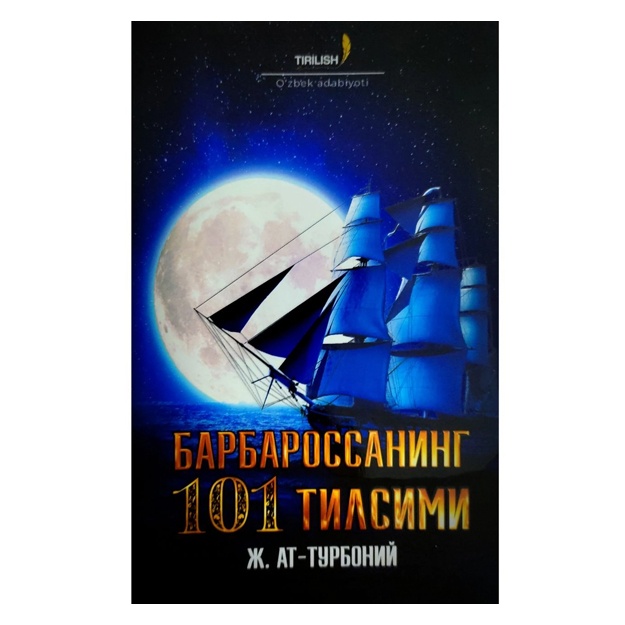 J. at-Turboniy: Barbarossaning 101 tilsimi