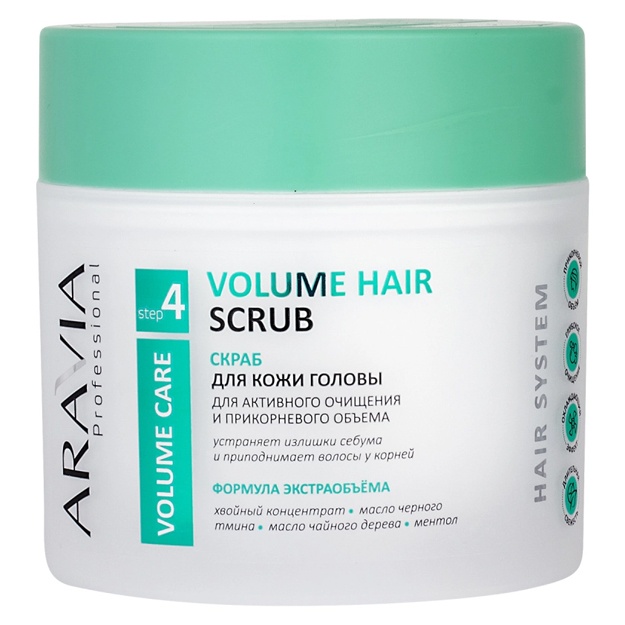 Скраб для кожи головы для активного очищения и прикорневого объема Aravia Professional Volume Hair Scrub 300мл