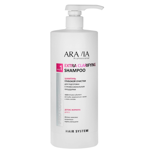 Professional muolajalarga tayyorgarlik ko‘rish uchun chuqur tozalovchi shampun Aravia Professional Extra Clarifying Shampoo 1000ml