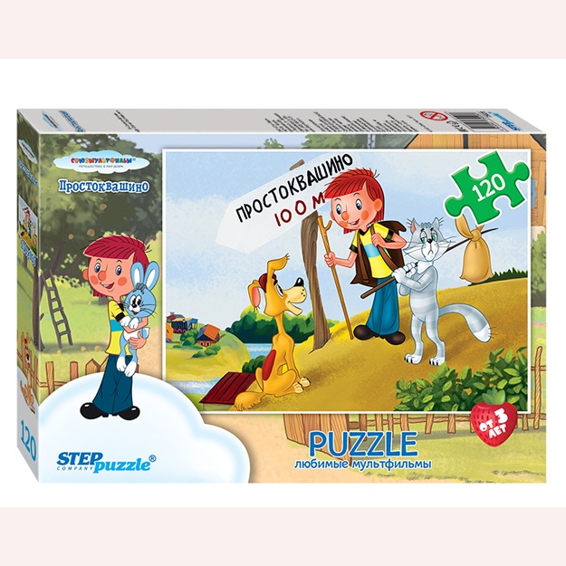Мозаика "puzzle" 120 "Золотая серия - 3 (мультфильмы)" (С/м)