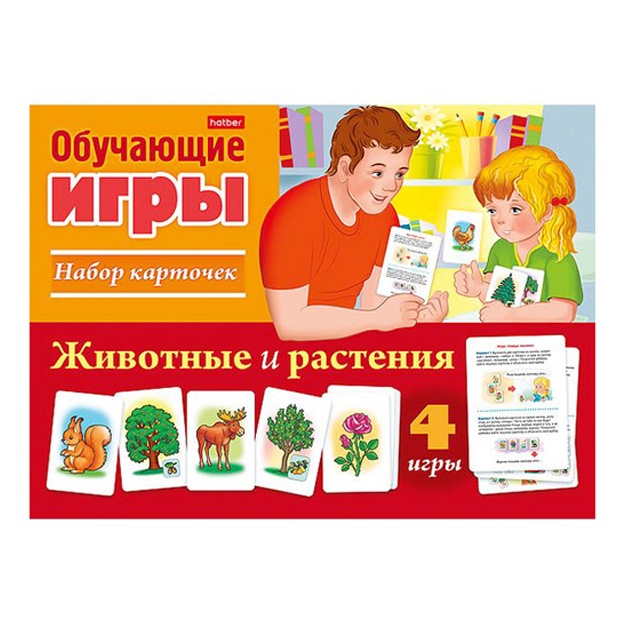 Игра развивающая Hatber Животные и растения- 24 карточки, в коробке Ио5_20145