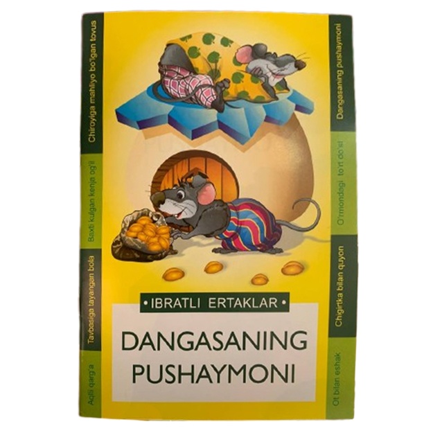 Hans Kristian Andersen: Dyuymchaxon. Sandiq-samolyot. Yo‘ldosh o‘rtoq