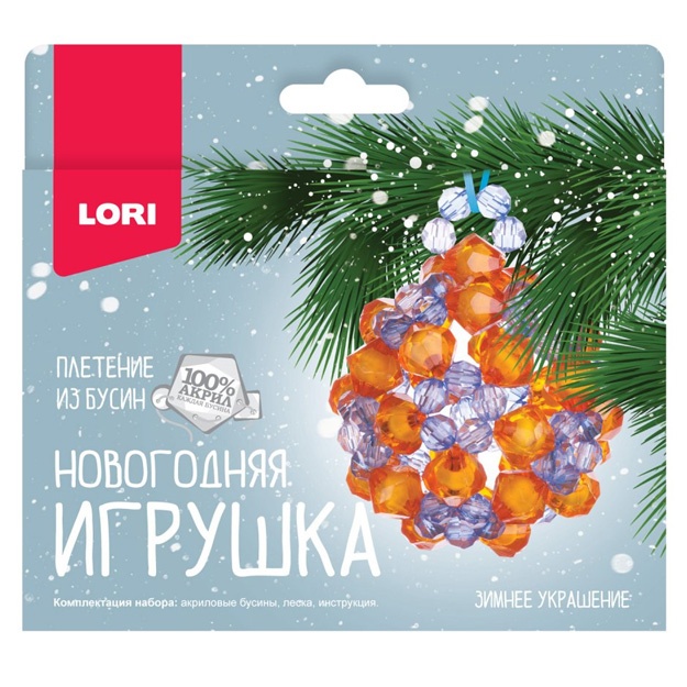 Yangi yil o‘yinchoqlari. Munchoqlardan to‘quv "Qishki bezak" Lori Pz/Bus-024