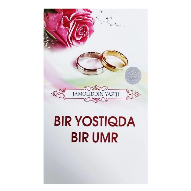 Jamoliddin Yaziji: Bir yostiqda bir umr