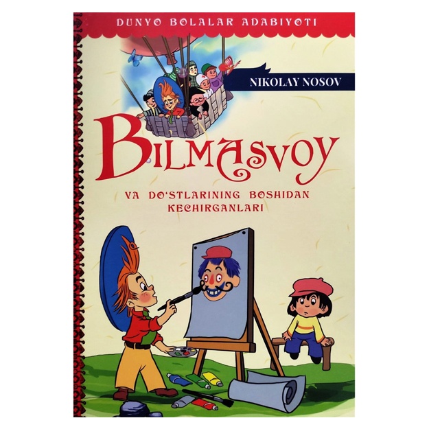 Nikolay Nosov: Bilmasvoy va do‘stlarining boshidan kechirganlari