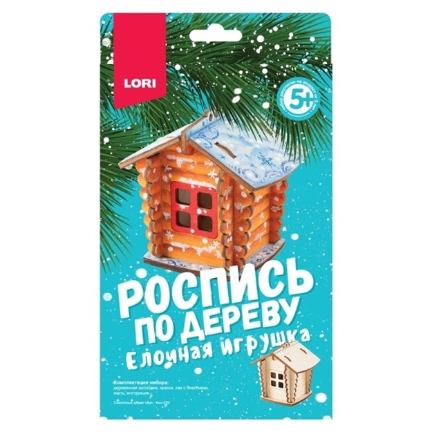 Yog‘ochga rasm chizish. Rojdestvo o‘yinchog‘i "Ertak uyi" Lori Fnn-020