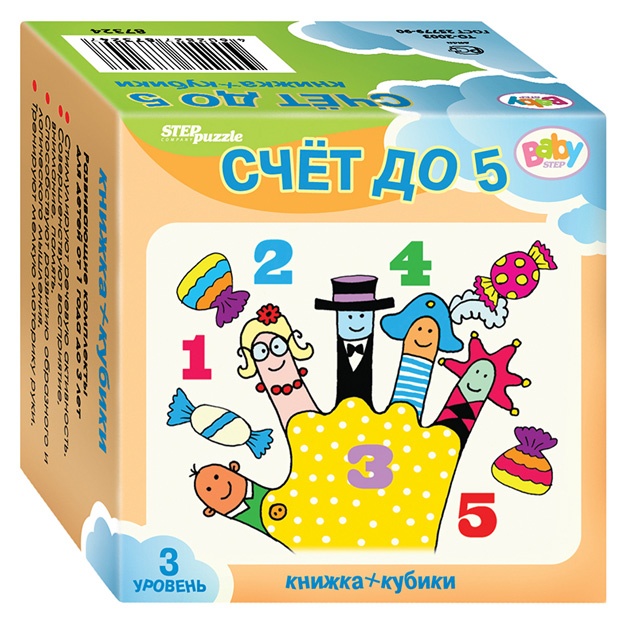 Rivojlanish to‘plami "5 gacha sanash" (Kublar+kitob) (Baby Step) Step Puzzle 87354