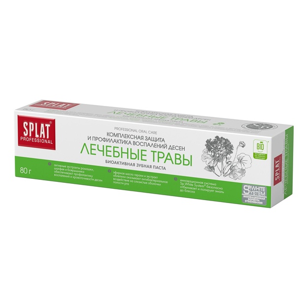 Зубная паста Сплат лечебные травы (Splat Medical Herbs) 100 мл