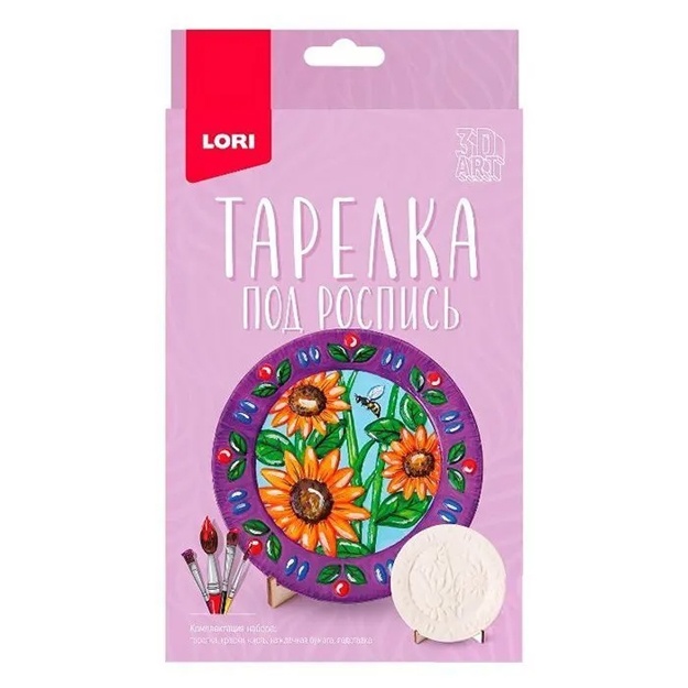 Тарелка под роспись Подсолнухи Ирт-003 3D Art