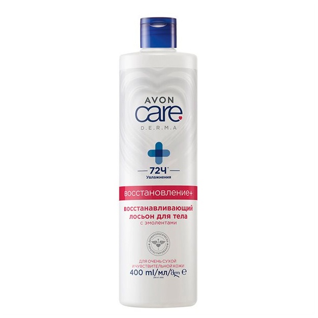 Tana uchun loson Avon Care D.E.R.M.A  400ml