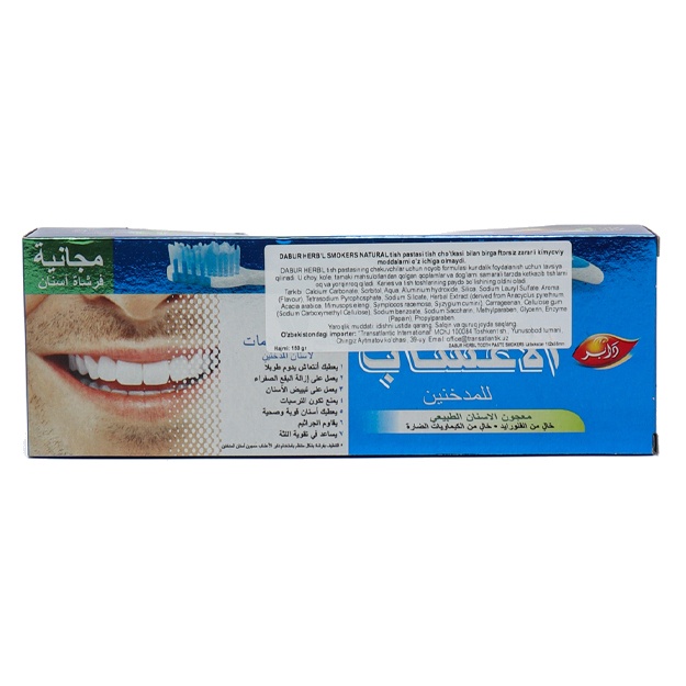 Chekuvchilar uchun o‘simlik tish pastasi Dabur 150 gr
