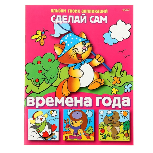 Applikatsiya Hatber Yil fasllari A5 Buni o‘zing qil 8Ap5_03116