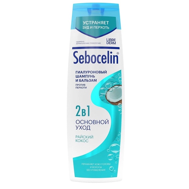 LIBREDERM gialuron shampun va balzam qazg‘oqqa qarshi 2si 1da SEBOCELIN RAYSKIY KOKOS kokos 400 ml