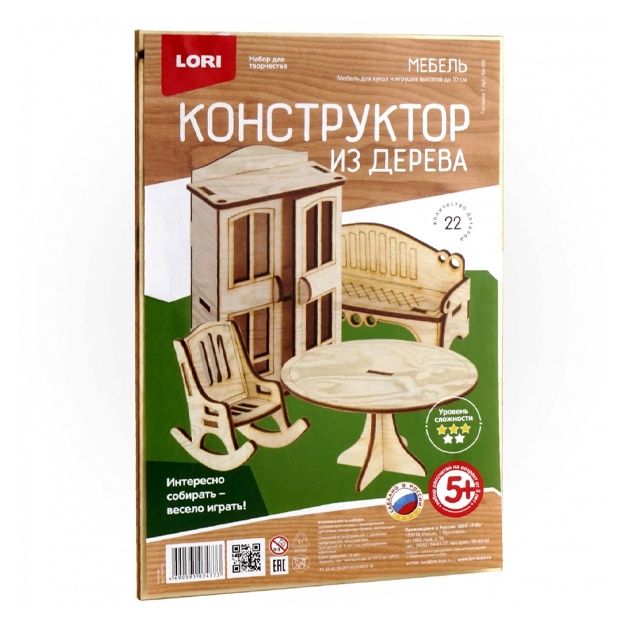 Yog‘ochdan yasalgan konstruktor. Mebel Yashash xonasi Fn-012