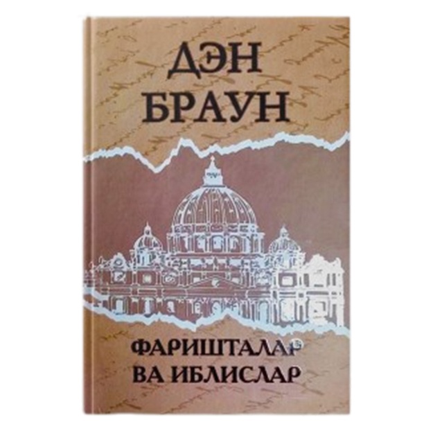 main image