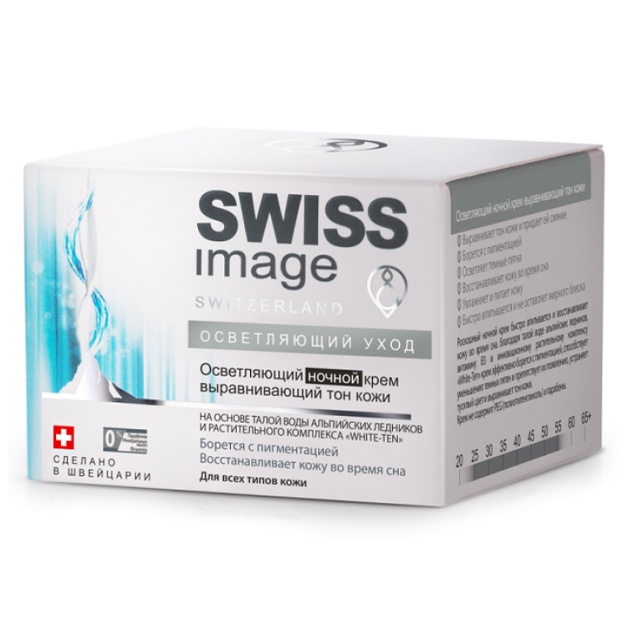 Teri ohangini yorituvchi tungi krem, Swiss Image 50ml