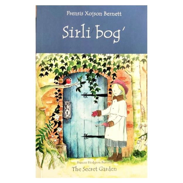 Frensis Hojson Bernett: Sirli bog‘