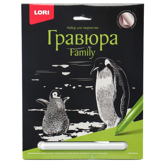O‘ymakorlik kumush effektli katta oila «Pingvinlar» Gr-651